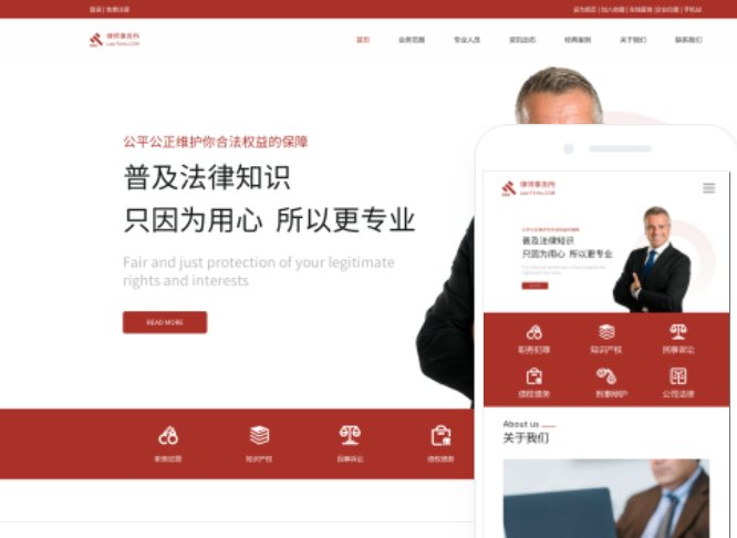 常德網站制作公司