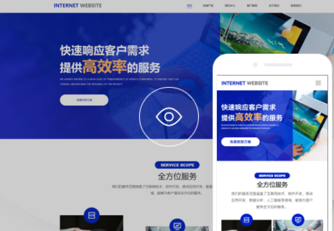 菏澤網站設計：如何打造具有吸引力和效益的網站？