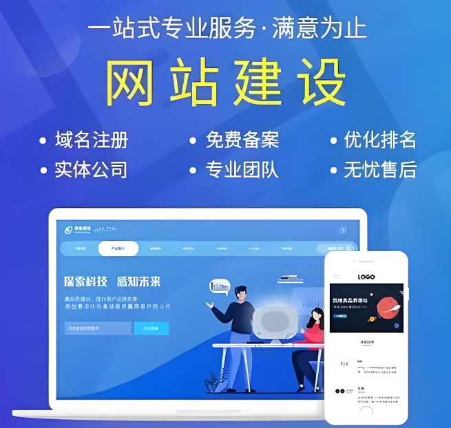 廣州網站定制價格參考
