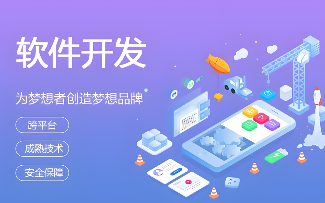 哈爾濱網站制作價格咨詢