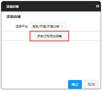 erp軟件,免費erp,網店管理系統