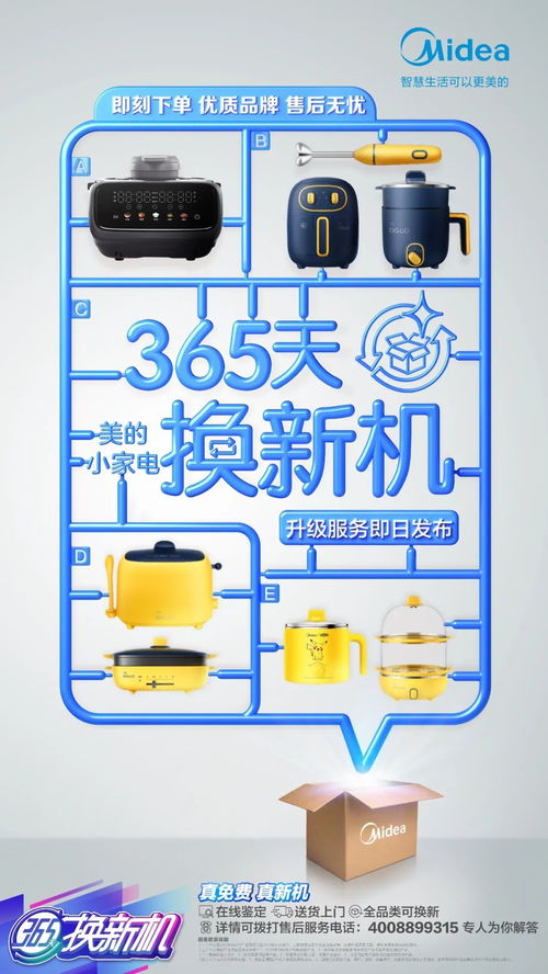 讓用戶 躺平 享受的售后品牌,才稱得上 國民第一