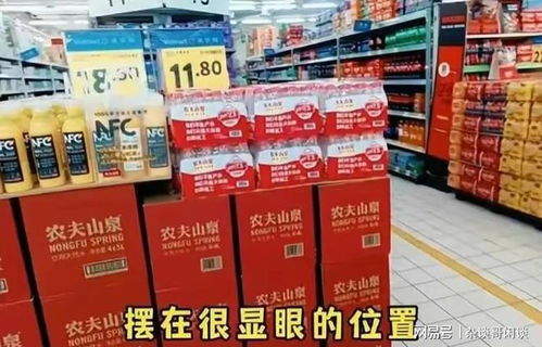 資本報團取暖 網傳沃爾瑪突然下架娃哈哈產品,網友怒了 不再去