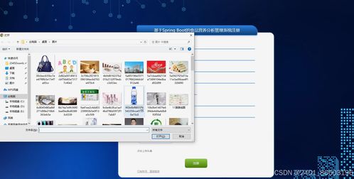 基于django vue的食品營養分析管理系統 計算機畢設